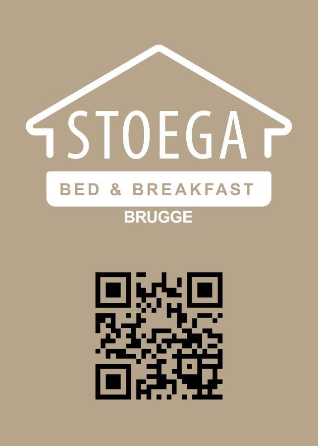 斯托格住宿加早餐旅馆 布鲁日 外观 照片
